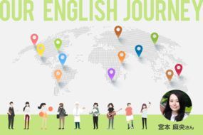 our_english_journey_03