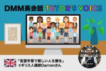 tutors_voice_9
