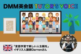 tutors_voice_9